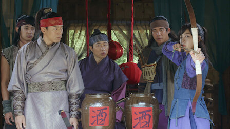 The Empress Ki Netflix