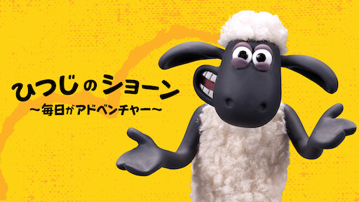 キャット ラブ ネコに捧げる愛の歌 Netflix ネ ッ ト フ リ ッ ク ス 公 式サ イ ト